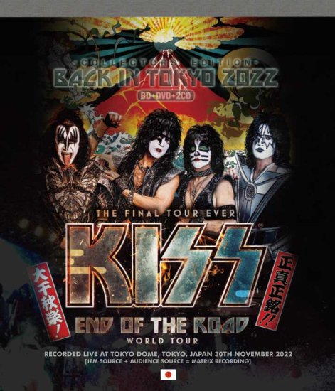 KISS (2CDR)「The Final Show Ever! -Live in Tokyo 2022-」 - Hard 