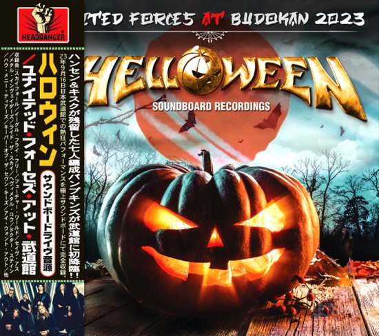 HELLOWEEN - UNITED FORCES AT BUDOKAN 2023(2CDR) - Hard Rock/Heavy Metal  CD/DVD専門店 Rock Collectors CD!!