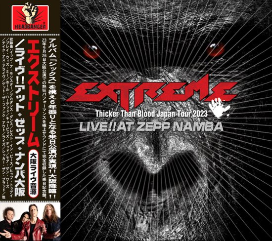 EXTREME - LIVE!! AT ZEPP NAMBA(2CDR) Live At Zepp Namba, Osaka, September  26th 2023 - Hard Rock/Heavy Metal CD/DVD専門店 Rock Collectors CD!!