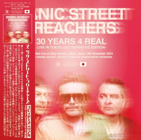 Manic Street Preachers (CDR+BDR)「30 Years 4 Real - Live in Japan 