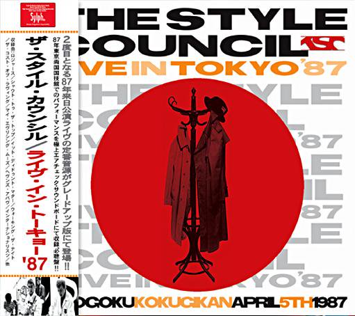 THE STYLE COUNCIL - LIVE IN TOKYO '87 (1CDR) - Hard Rock/Heavy Metal CD/DVD専門店  Rock Collectors CD!!