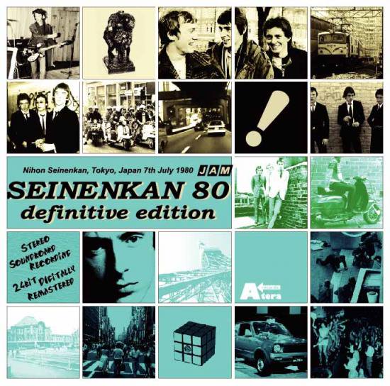 The Jam / Seinenkan 80 Definitive Edition (1CDR) - Hard Rock/Heavy Metal  CD/DVD専門店　Rock Collectors CD!!