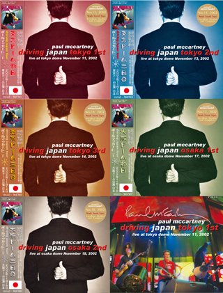 PAUL McCARTNEY / DRIVING JAPAN TOUR 2002 COMPLETE 【10CD+DVD】 - Hard  Rock/Heavy Metal CD/DVD専門店 Rock Collectors CD!!