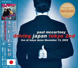 PAUL McCARTNEY / DRIVING JAPAN TOKYO 2nd 【2CD】 - Hard Rock/Heavy Metal  CD/DVD専門店 Rock Collectors CD!!