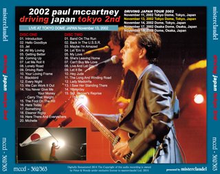 PAUL McCARTNEY / DRIVING JAPAN TOKYO 2nd 【2CD】 - Hard Rock/Heavy Metal  CD/DVD専門店 Rock Collectors CD!!