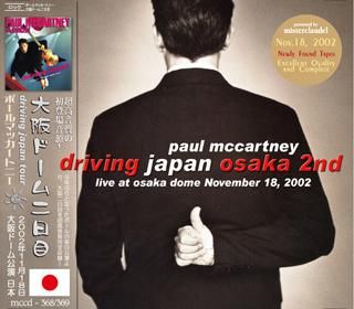 Paul Mccartney CD Driving Paul Mccartney CD Driving