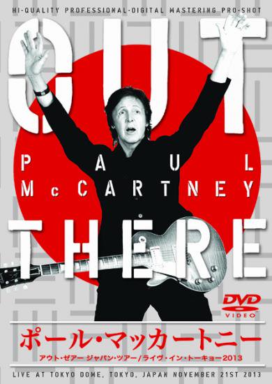 PAUL McCARTNEY / LIVE IN TOKYO 2013 (2DVDR) - Hard Rock/Heavy Metal  CD/DVD専門店　Rock Collectors CD!!