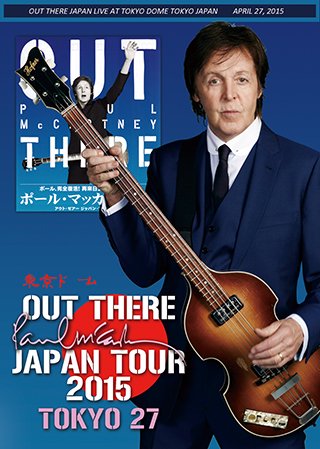 PAUL McCARTNEY / OUT THERE JAPAN 2015 TOKYO 27 【DVD】 - Hard Rock
