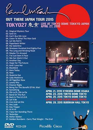 PAUL McCARTNEY / OUT THERE JAPAN 2015 TOKYO 27 【DVD】 - Hard Rock/Heavy  Metal CD/DVD専門店 Rock Collectors CD!!