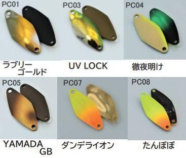 Amazon.co.jp: sauribu(サウリブ) スプーン シャース 29mm 1.9