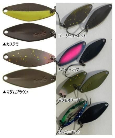 サウリブ スプーン各種 1091カラー シャースフィー - 所沢タックル