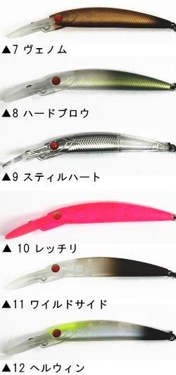 アンデッドファクトリー グリム51MJ 【ネコポス配送可】 - 所沢