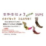 1089工房 - 所沢タックルアイランド