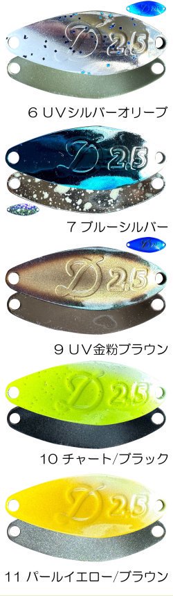 ベルベットアーツ デイジー 2.5g 【ネコポス配送可】 VELVET ARTS 
