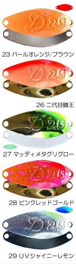 ベルベットアーツ デイジー 2.5g 【ネコポス配送可】 VELVET ARTS 