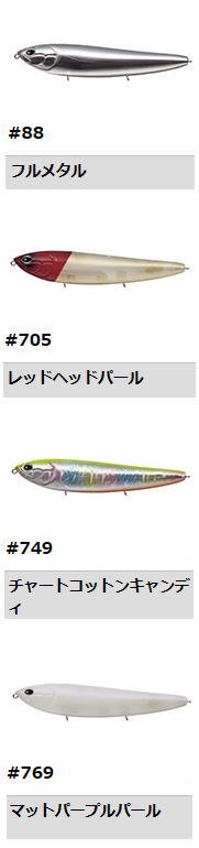 エバーグリーン アマゾン EVER GREEN AMAZON アマゾンペンシル