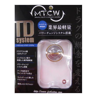 MTCW TDシステム 【ネコポス配送可】 TD system - 所沢タックルアイランド