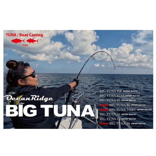 リップルフィッシャー オーシャンリッジ ビッグツナ86 ジャパンスペシャル BIG TUNA86 JAPAN Special - 所沢タックルアイランド