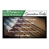 ディスプラウト ガーディアンリスキー Babyish GR-511UL 亀山和彦監修