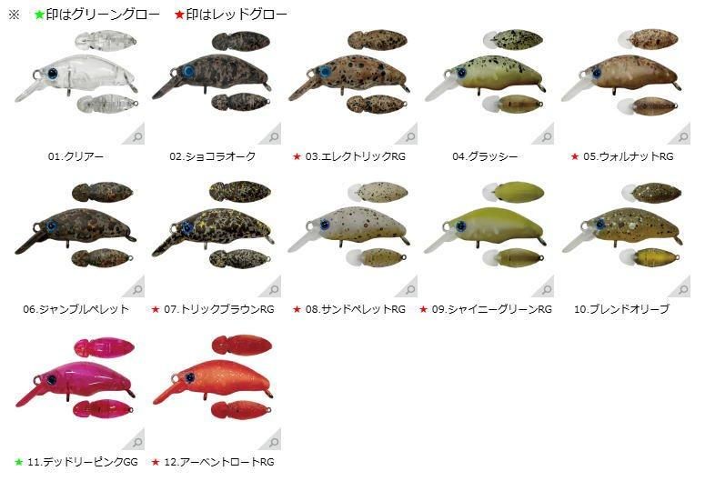 スミス団子魚 6個セット 楽天市場】【SMITH】 スミス 団子魚 ダンゴウオ SR-Low エリア