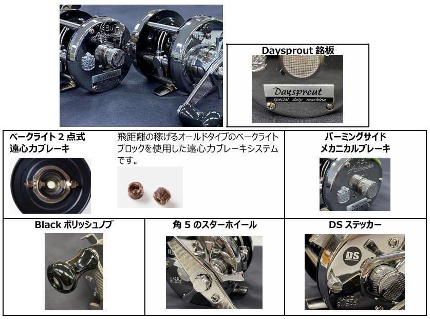 Abugarcia ambassadeur なじみ 5501cs rocket