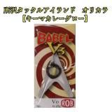 所沢タックルアイランド オリカラ - 所沢タックルアイランド