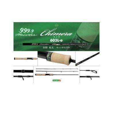 ロデオクラフト 999.9フォーナインマイスター キメラ 603L-e - 所沢
