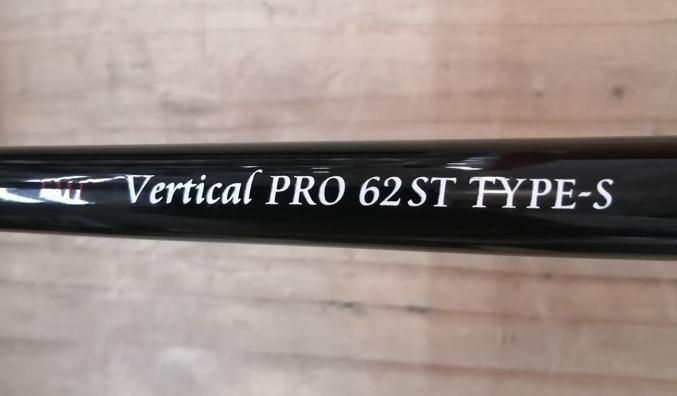 中古】 EMT バーティカルプロ 62ST タイプS Vertical PRO - 所沢
