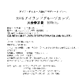 ɥå32025ǯ1116եå󥰥ץ饶ͥåȥȥ꡼