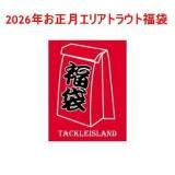 ڤͽ2026ǯ11ʹߡۡ2026ǯꥢȥ饦ʡ