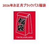 ڤͽ2026ǯ11ʹߡۡ2026ǯ֥åХʡ