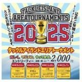 ɥå42025ǯ127륯ݥɱԵܡͥåȥȥ꡼