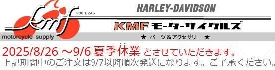 KMFモーターサイクルズ