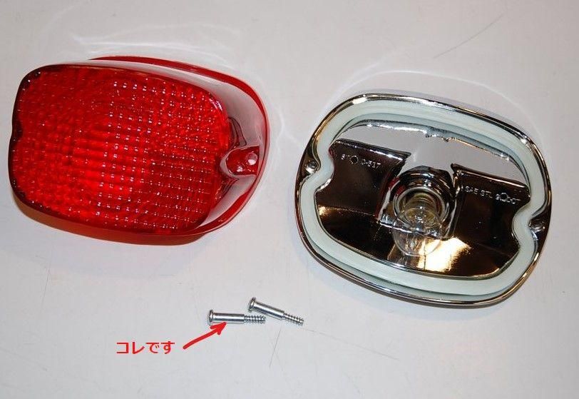 KAWASAKIタイプ<br/>LEDコンバージョンキット - （LED