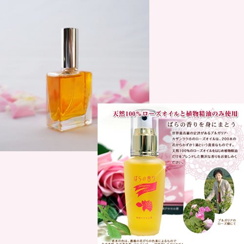 オードトワレ ばらの香り 30ml バラの香水専門店 吉岡アロマ工房 自然のバラの香りの香水をお届けします