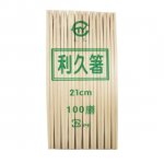 中国エゾ松利久箸A　21cm　100膳入