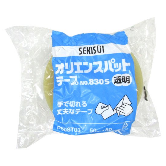 オリエンスパットテープ #830S 50×50 透明 - 食品包材・包装資材・消耗