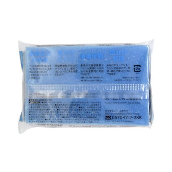 スコッチブライト 多用途スポンジ 異物混入対策用 NO.3030 青 - 食品