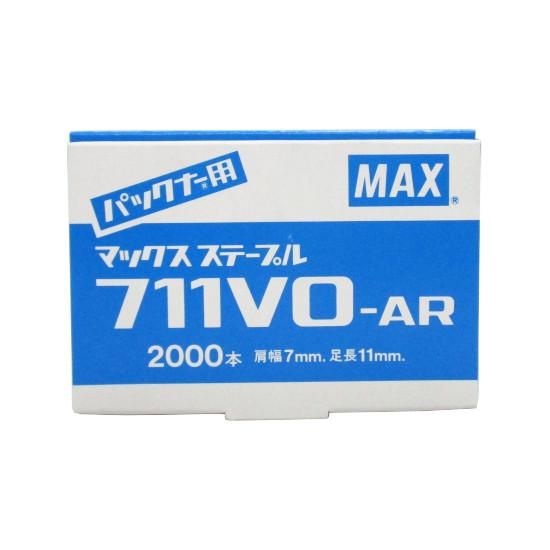 MAX ステップル針 711VO-AR 2000入 - 食品包材・包装資材・消耗品の 