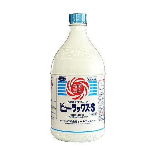 ピューラックスＳ　次亜塩素酸ナトリウム製剤　1800ｍｌ - 食品包材・包装資材・消耗品の通販店 株式会社　岩正　包彩館　ネットショップ店