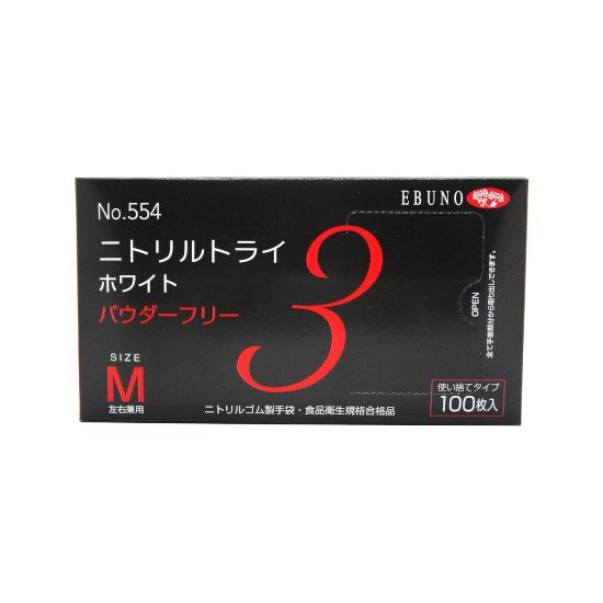 NO.554 ニトリル手袋 トライ3 パウダーフリー ホワイト M 100枚入 - 食品包材・包装資材・消耗品の通販店 株式会社 岩正 包彩館  ネットショップ店