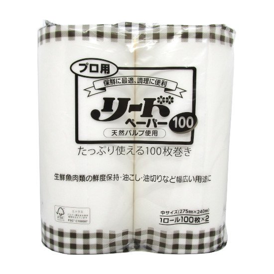 ライオン プロ用リードペーパー 中（100枚×2ロール） - 食品包材・包装