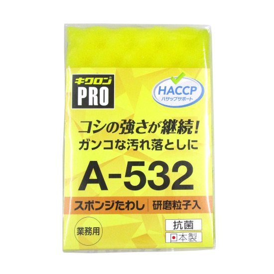 A-532 キクロンプロ スポンジたわし ハード M イエロー - 食品包材