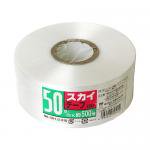 スカイテープ　白　HE-501　500m巻