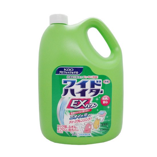 花王 ワイドハイター EXパワー 4.5L - 食品包材・包装資材・消耗品の