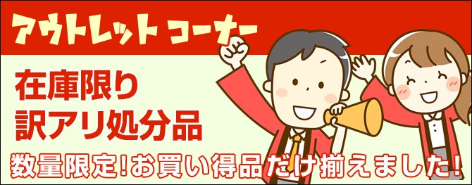 食品包材・包装資材・消耗品の通販店 株式会社 岩正 包彩館 ネット