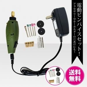 UVクラフトレジン液・パーツまとめ売り！