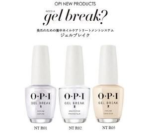 ☆OPI(オーピーアイ) ジェルブレイク トリオパック １５ｍＬ×３本 ＃３ 