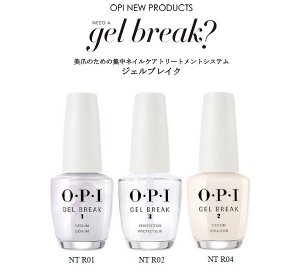 ☆OPI(オーピーアイ) ジェルブレイク トリオパック １５ｍＬ×３本 ＃２