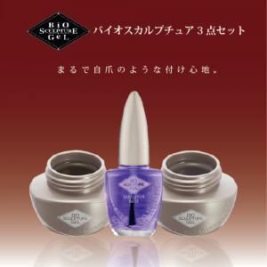 bio バイオ クリアジェル 10g